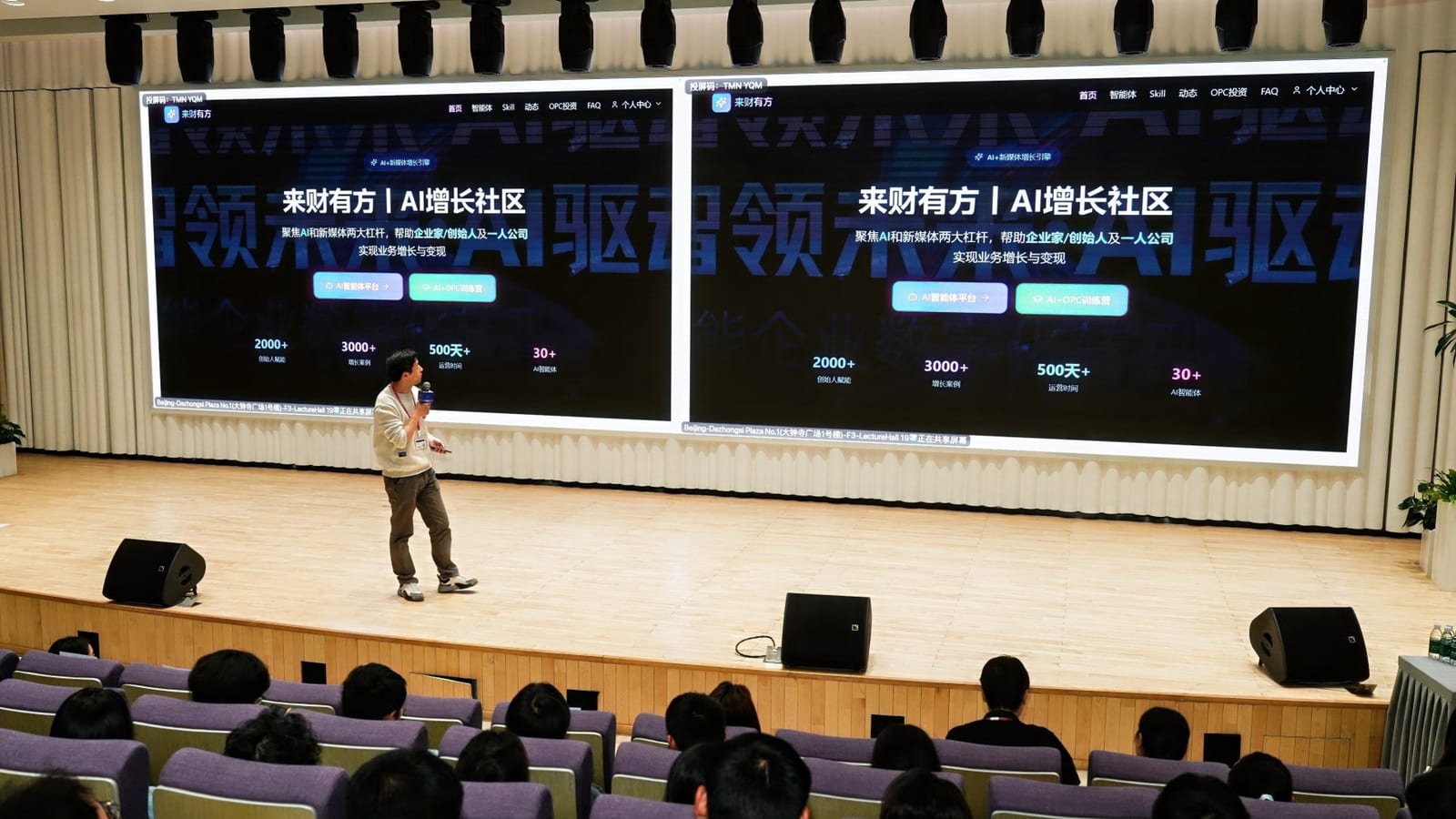 changemaker-8
